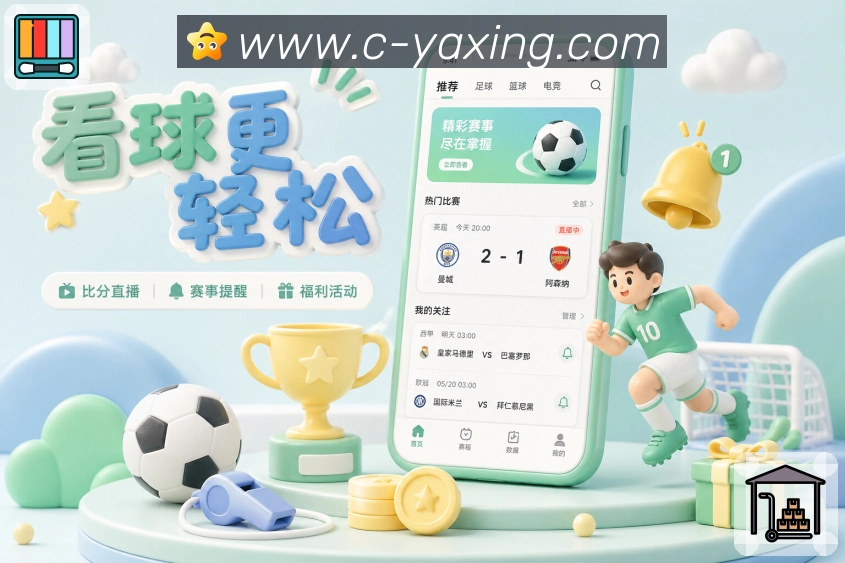 奖项3